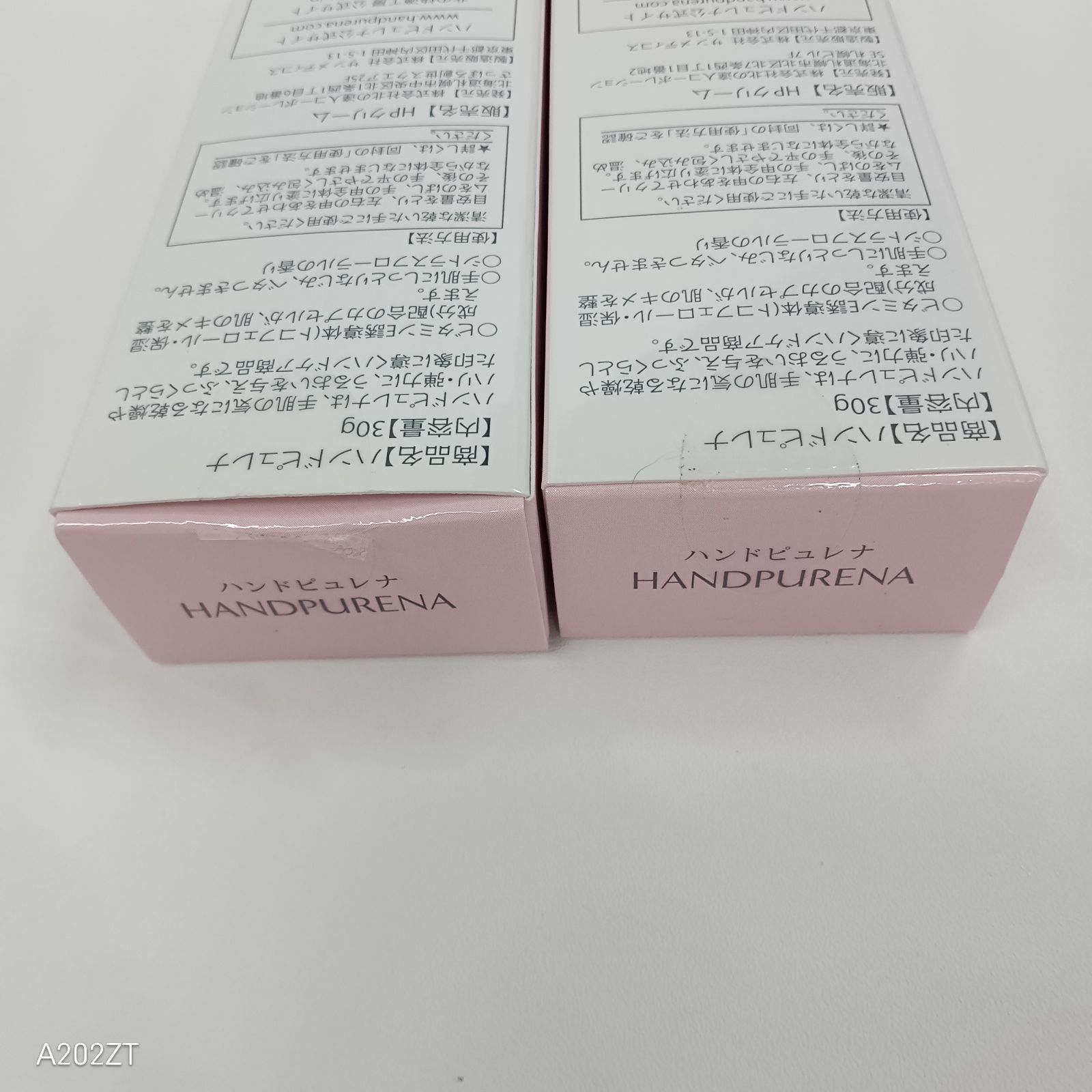 北の快適工房 ハンドピュレナ 30g 未使用 4箱 HPクリーム 北の快適工房｜『ハンドピュレナ』