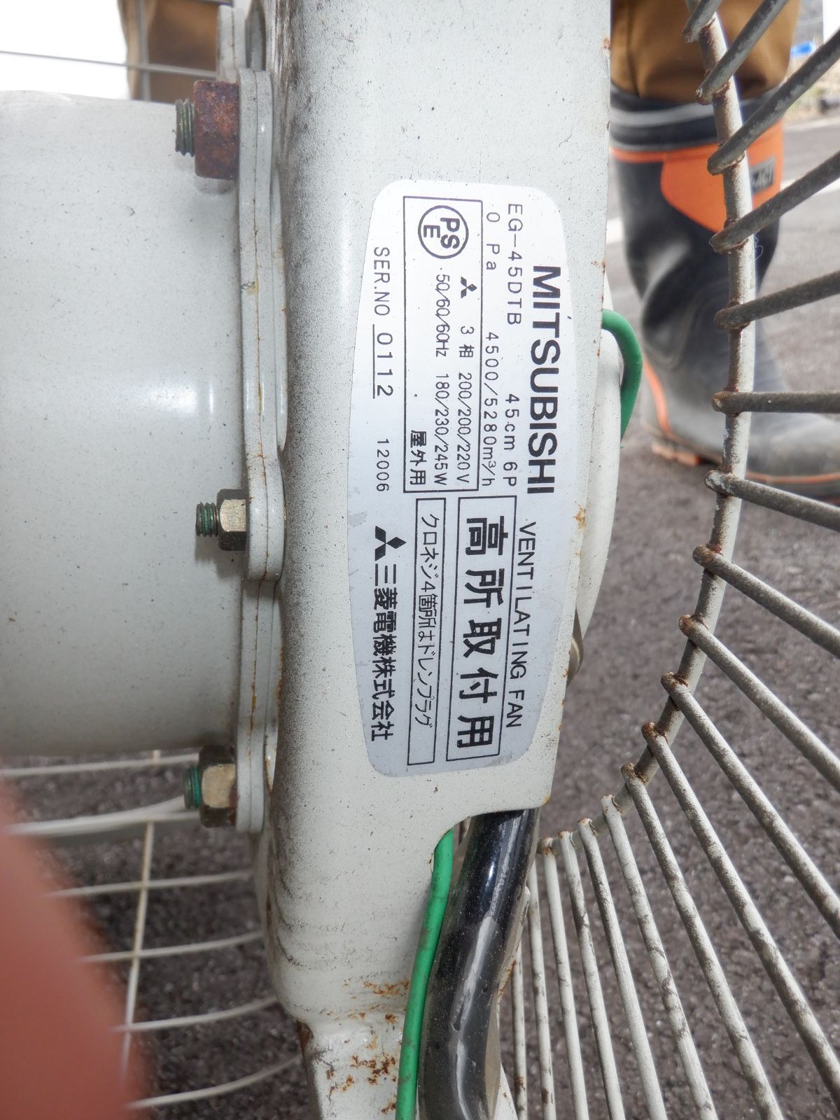 高所用給気ファン No0112（現地引き取りをお願いします）1台 - メルカリ