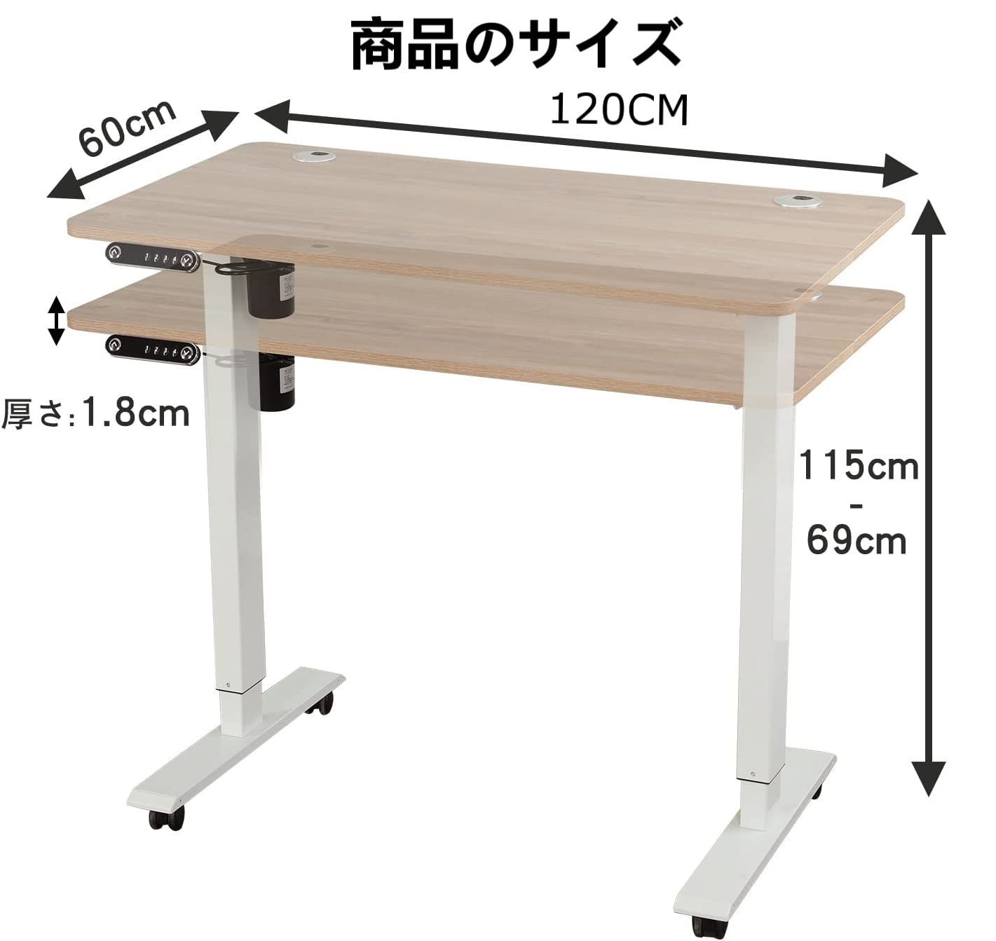 Radlove 幅120CM×奥行60CM