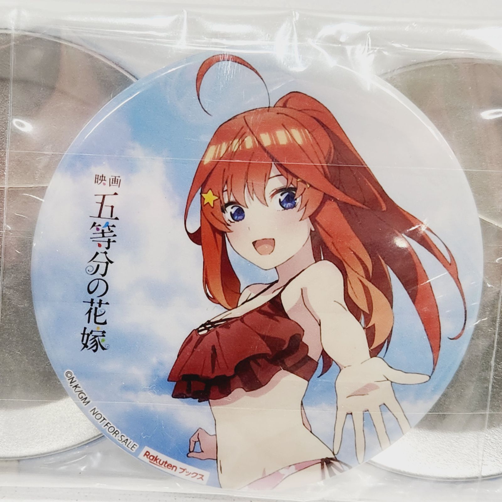 コンパクト