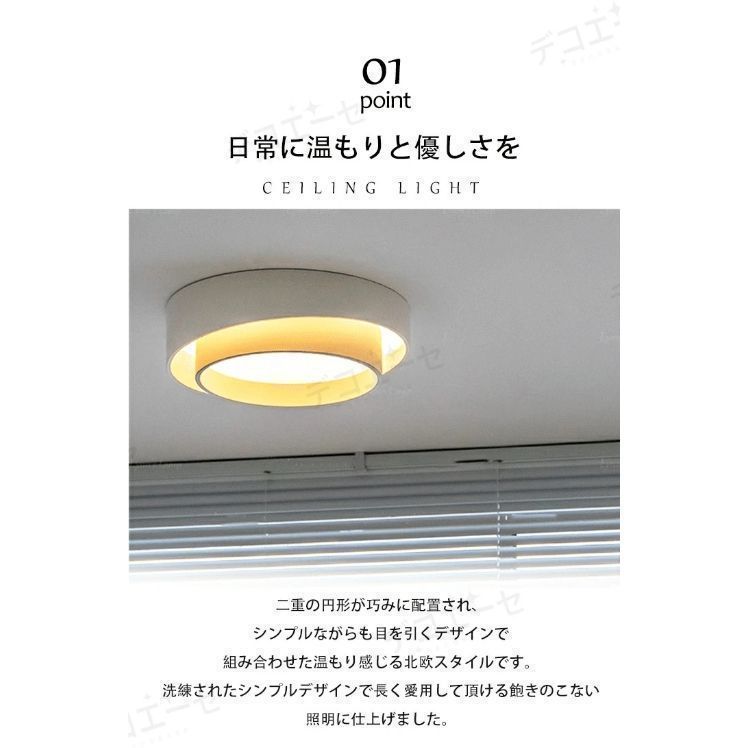 8畳