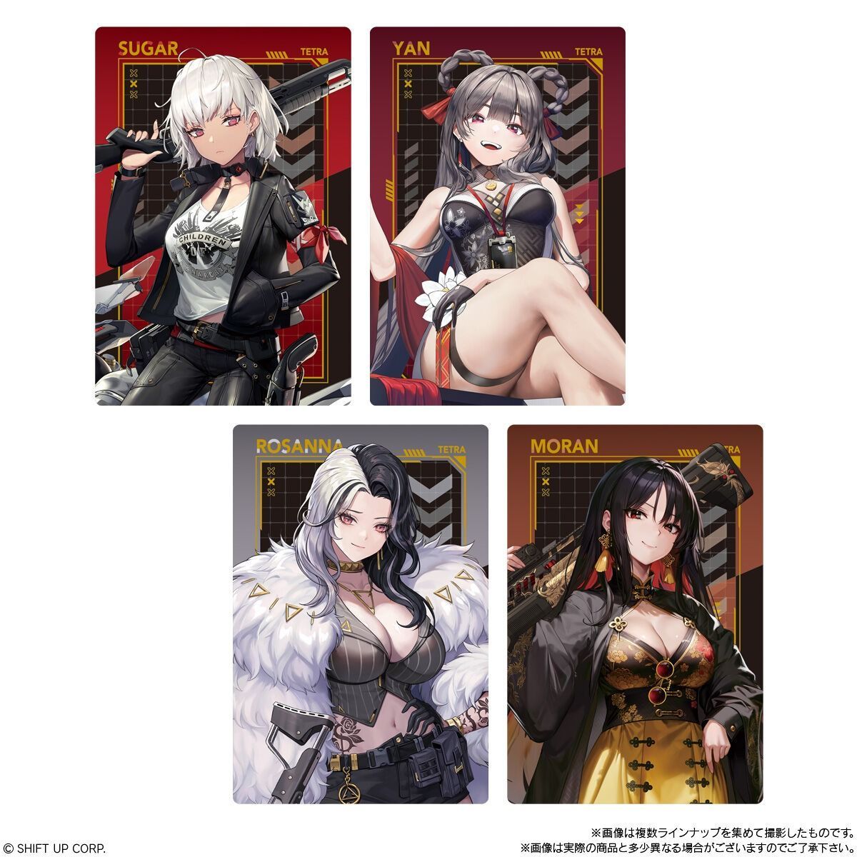 バンダイ(BANDAI) 勝利の女神：NIKKE ウエハース3 20個 BOX 食玩