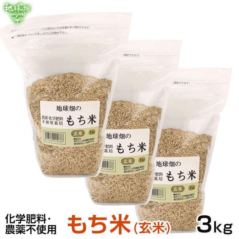 【もち米　精米　15.0㎏】 61KE-6taYqL._UF350,350_QL50_.jpg