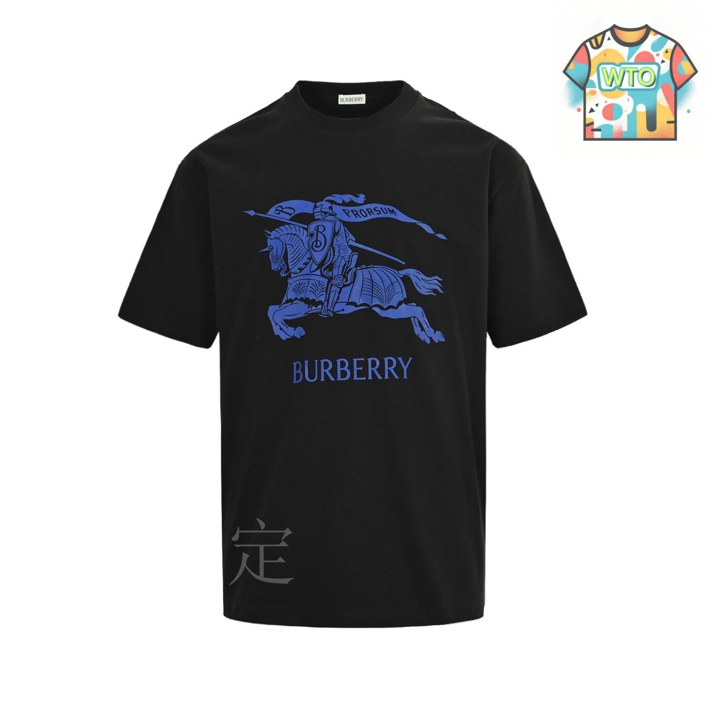 ★BURBERRY★2025SS 新作★B クレスト 半袖 Tシャツ★2色 108721_G_1714543105274.png