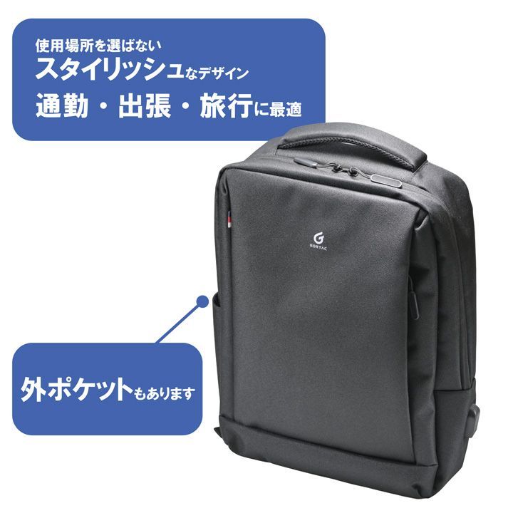 新品・未使用】ビジネスリュック メンズ 大容量 USBポート付き 通勤 