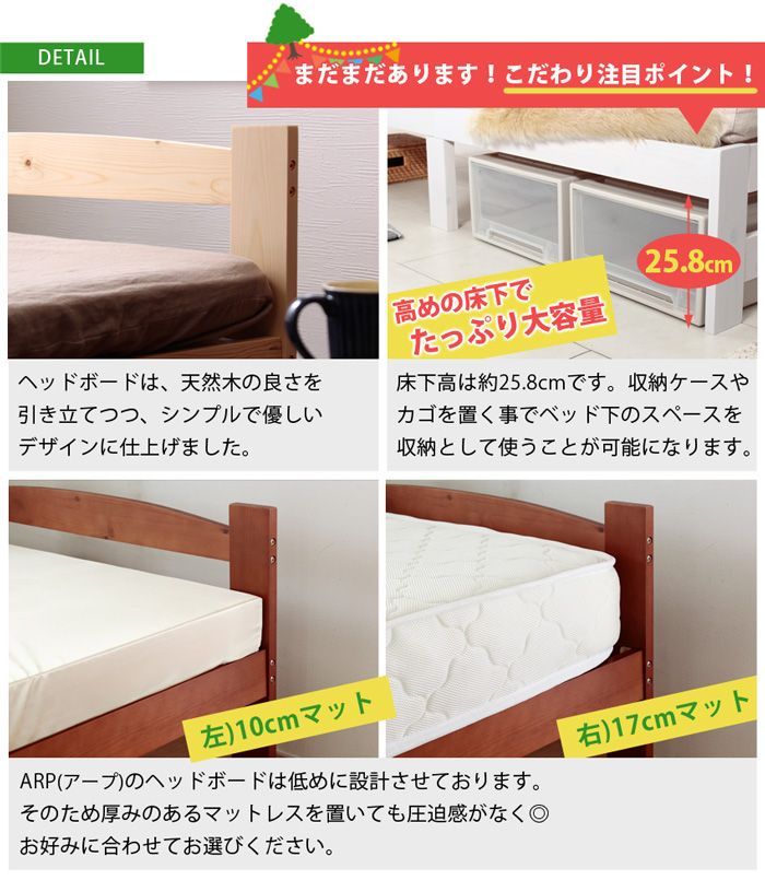パイン材 すのこ