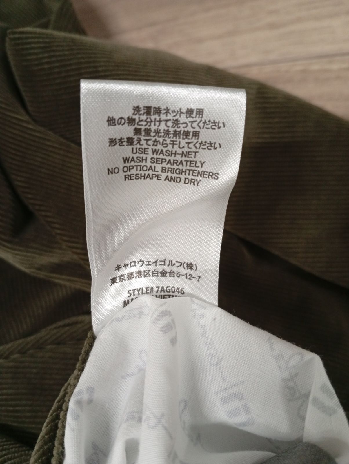 ☆値下げ☆ TravisMathew トラヴィスマシュー コーデュロイパンツ