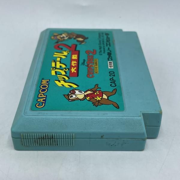 ﾁｯﾌﾟとﾃﾞｰﾙの大作戦2