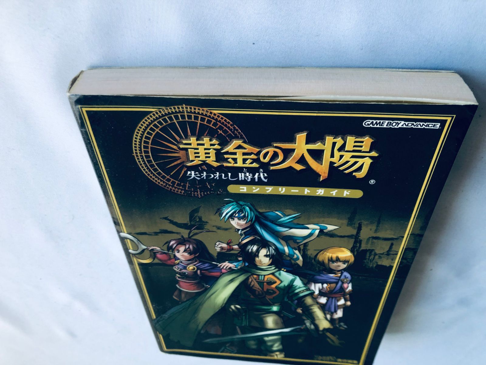 黄金の太陽～失われし時代～コンプリートガイド Amazon.co.jp: 黄金の太陽~失われし時代~コンプリートガイド