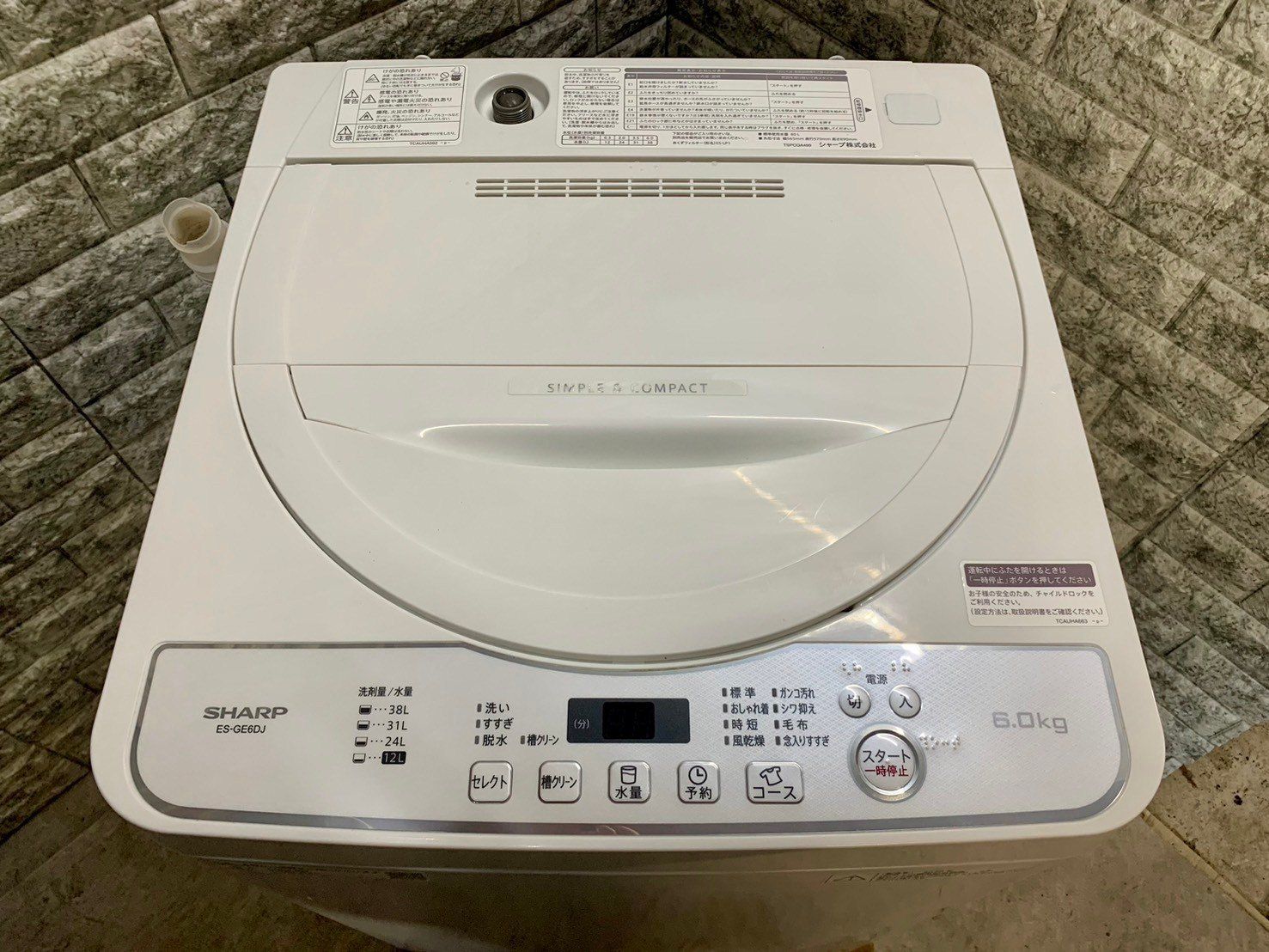 大阪送料無料☆3か月保証☆洗濯機☆シャープ☆2020年☆6㎏☆ES-GE6DJ-W  