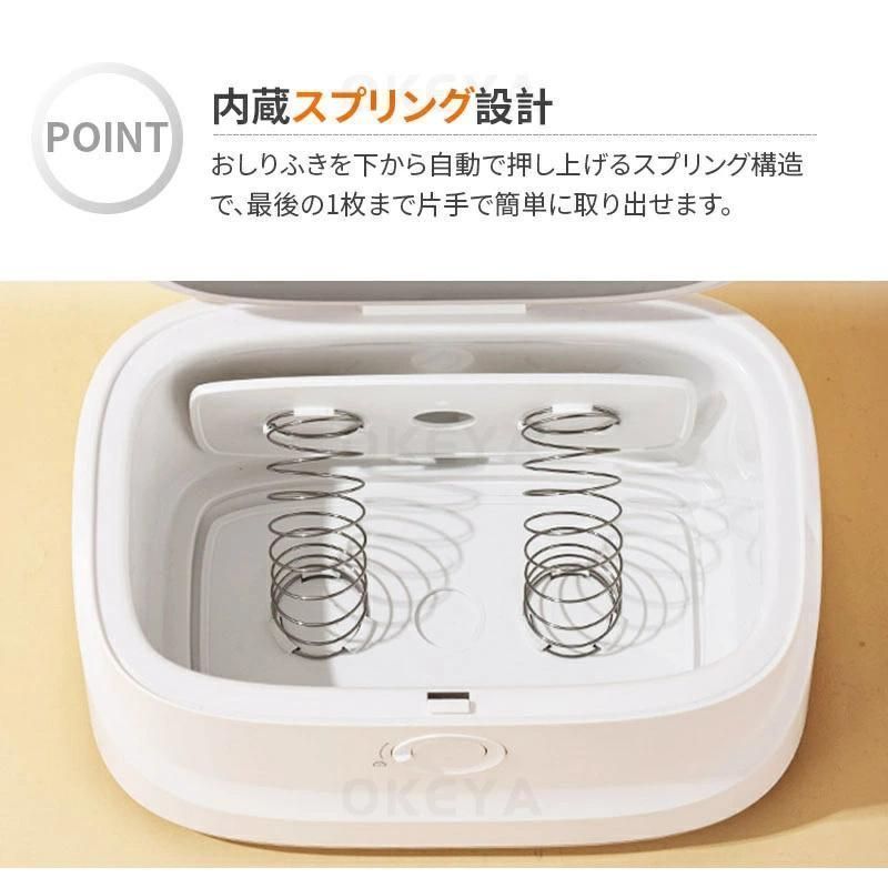 お尻拭きウォーマー おしりふきあたため器