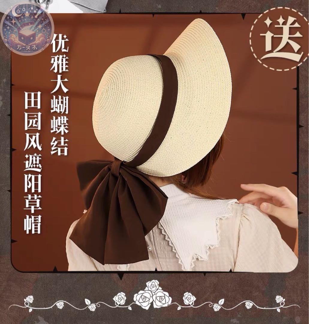 イベント衣装 コスプレセット