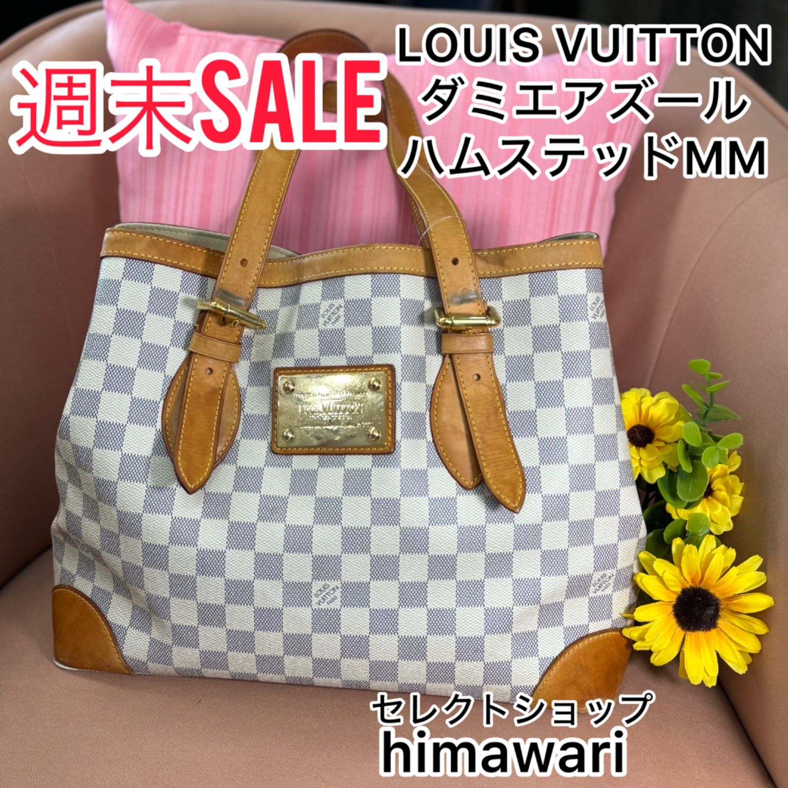 週末限定値下げ】LOUIS VUITTON ダミエ アズール ハムステッドMM ...