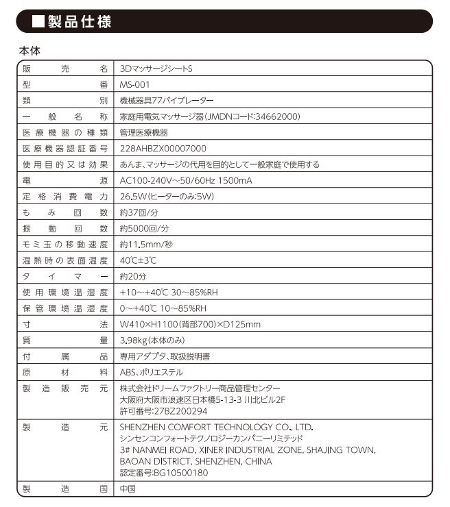送料無料