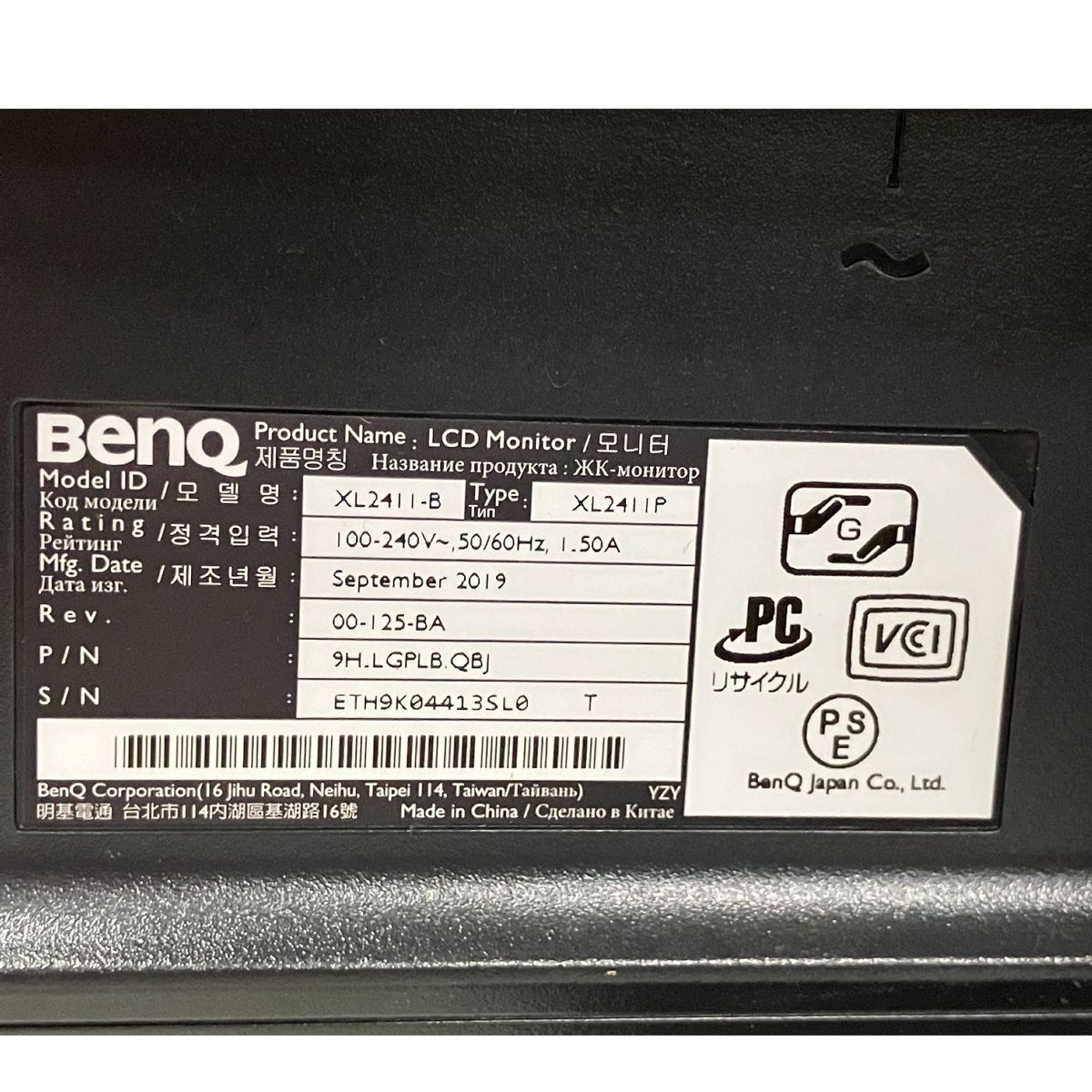BENQ