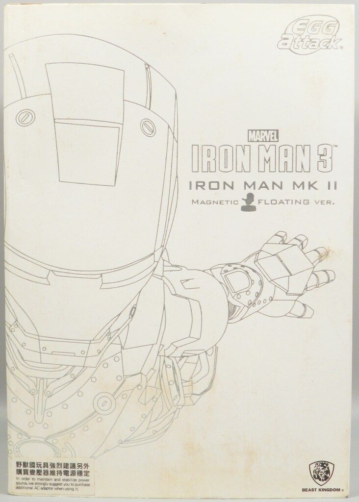 BEAST KINGDOM EGG ATTACK IRON MAN MK2 | MAGNETIC FLOATING VER