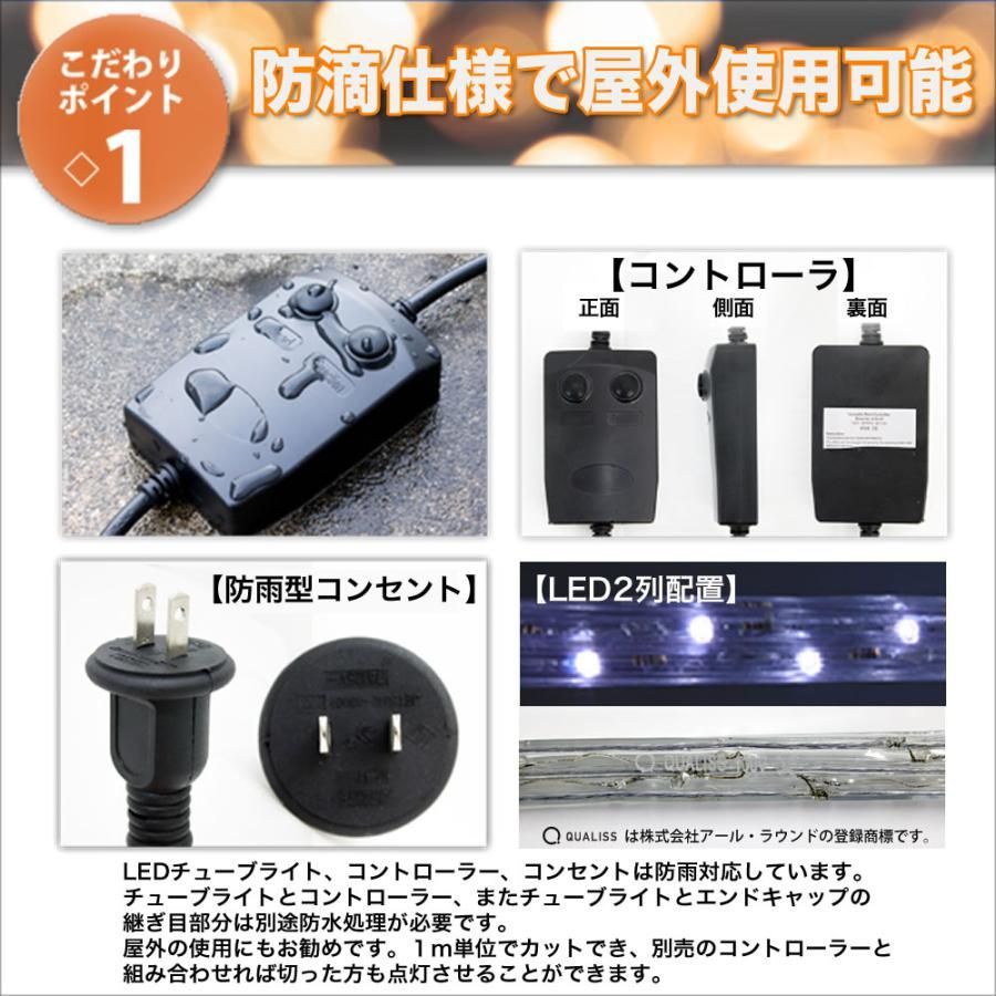 ロープライト ５０ｍ