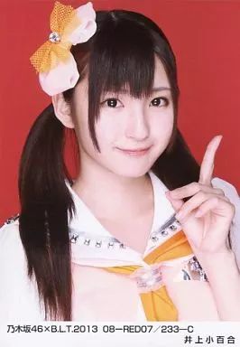乃木坂46 井上小百合 生写真 2013年版 まとめ売り その② 乃木坂46 井上小百合 生写真 2013年版 まとめ売り その① - メルカリ