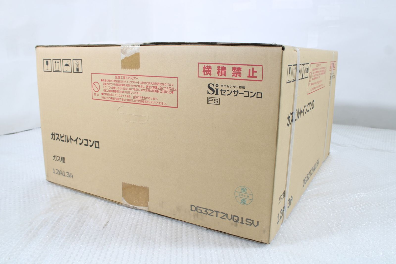 ハーマン ガスコンロ DG32T2VQ1SV ビルトイン 都市ガス 料理 調理 家電 IT8Y26AEU4IZ-H15-byebye