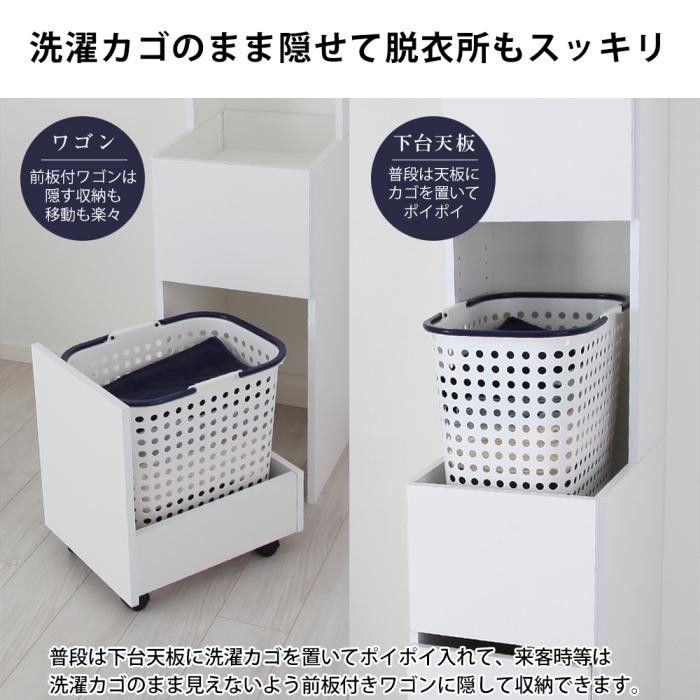 ランドリーバスケットワゴン