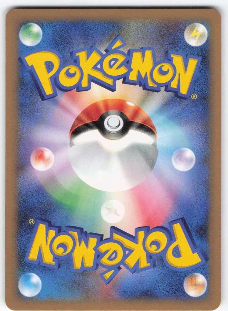 Pokemon ☆VS 032/141 ミカンのハガネール(1stEDITION) ☆ - メルカリ