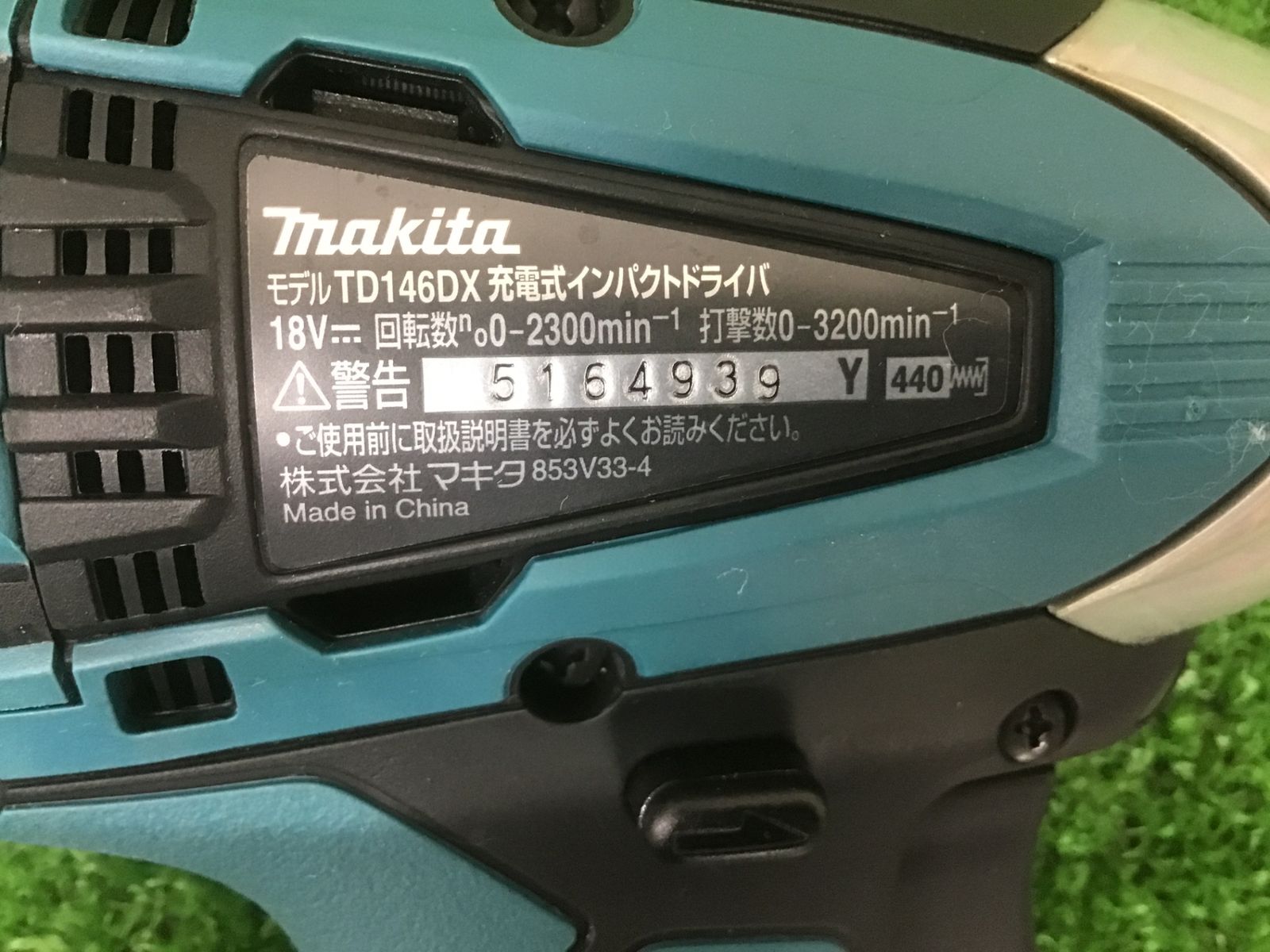 TD146DSHX□軽量バッテリー□アクトツール富山店♪A