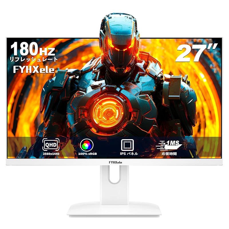 ゲーミングモニター ホワイト 27インチ 2K 180Hz モニター QHD 2560x1440 IPS 1ms MPRT 16 9 白色 PCモニター 内蔵スピーカー 144Hz|165Hz|180Hz 対応 AMD FreeSync Premium D