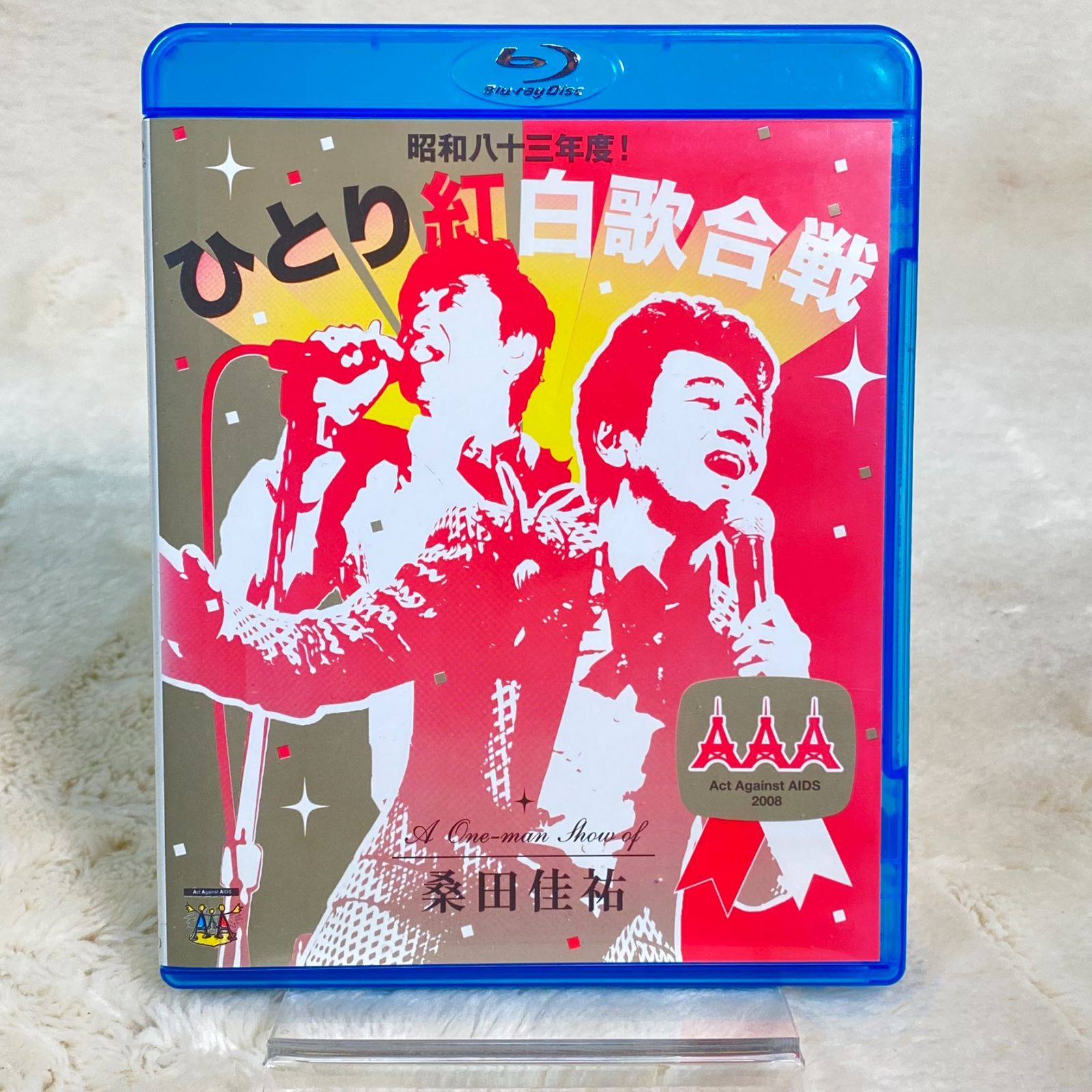 平成三十年度! 第三回ひとり紅白歌合戦｜サザンオールスターズ