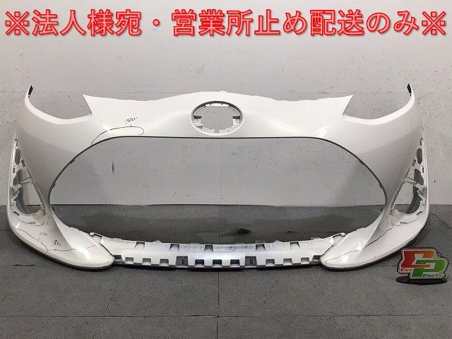トヨタ　アクア　NHP10 フロントバンパー パールホワイト　後期型 アクア/AQUA NHP10 純正 後期 フロントバンパー 52119-52A60/B60