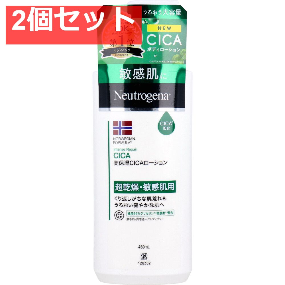 CICA 高保湿ローション 450ml 5個セット ボディケア Neutrogena CICA