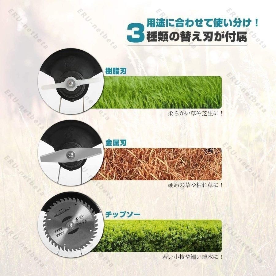電動草刈機 ブラシレスモータ