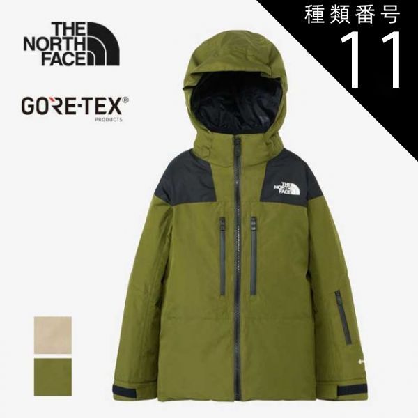 種類11 K ブラック|140 ザ ノース フェイス キッズ スノー ジャケットTHE NORTH FACE NYJ82305 GORE-TEX ゴアテックス インサレーション ジャケット スノーボード スキー 231030