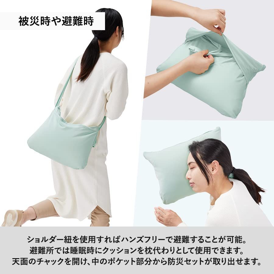 防災クッション 防災グッズ10点入り