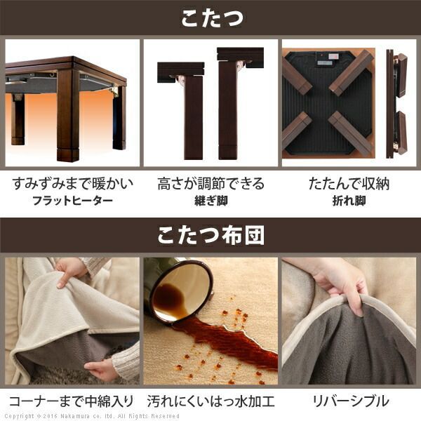 こたつ テーブル 折れ脚 スクエアこたつ〔バルト〕120x80cm はっ水リバーシブル省スペースこたつ布団 2点セット セット 布団 洗える コタツ リビングテーブル 折れ脚 折りたたみ 継ぎ脚 節電 おしゃれ 木製 シンプル あったか 代引不可