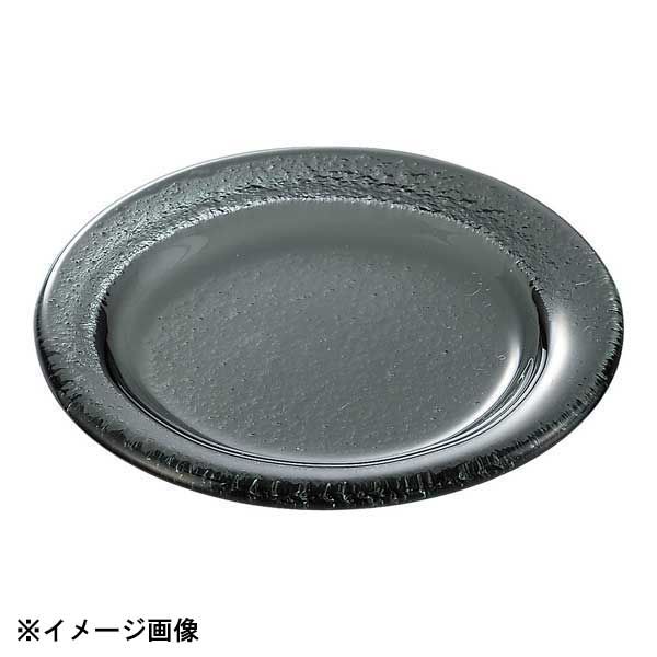 ポルカ ラウンドディッシュ PO0209 6ヶ入 ブラック