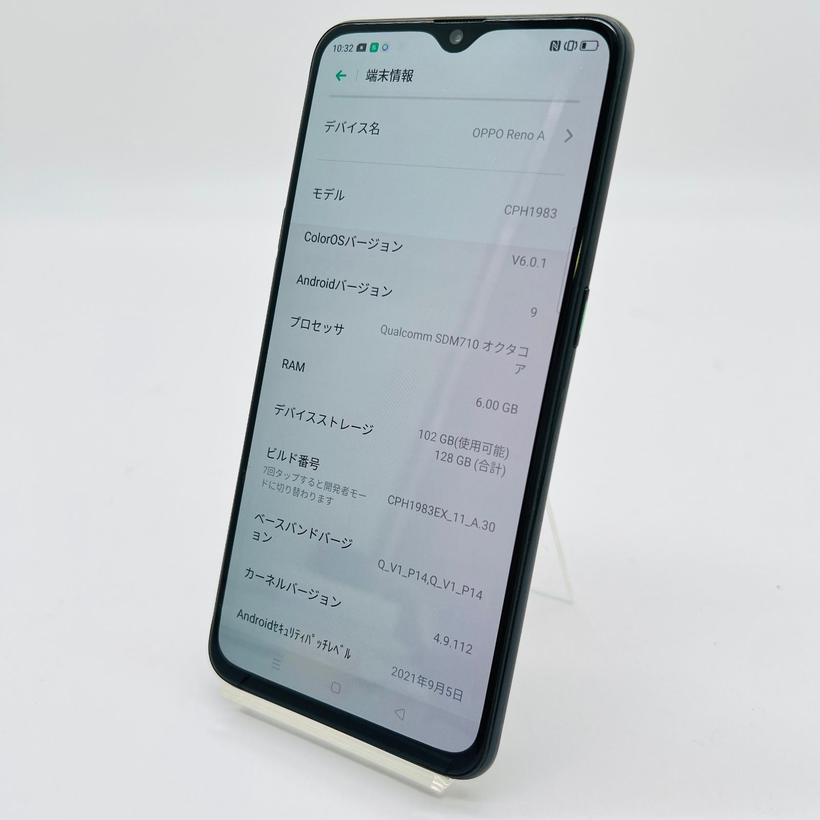 OPPO Reno A 128GB 楽天モバイル版 CPH1983 ゲオ公式通販サイト/ゲオオンラインストア【中古】【安心保証