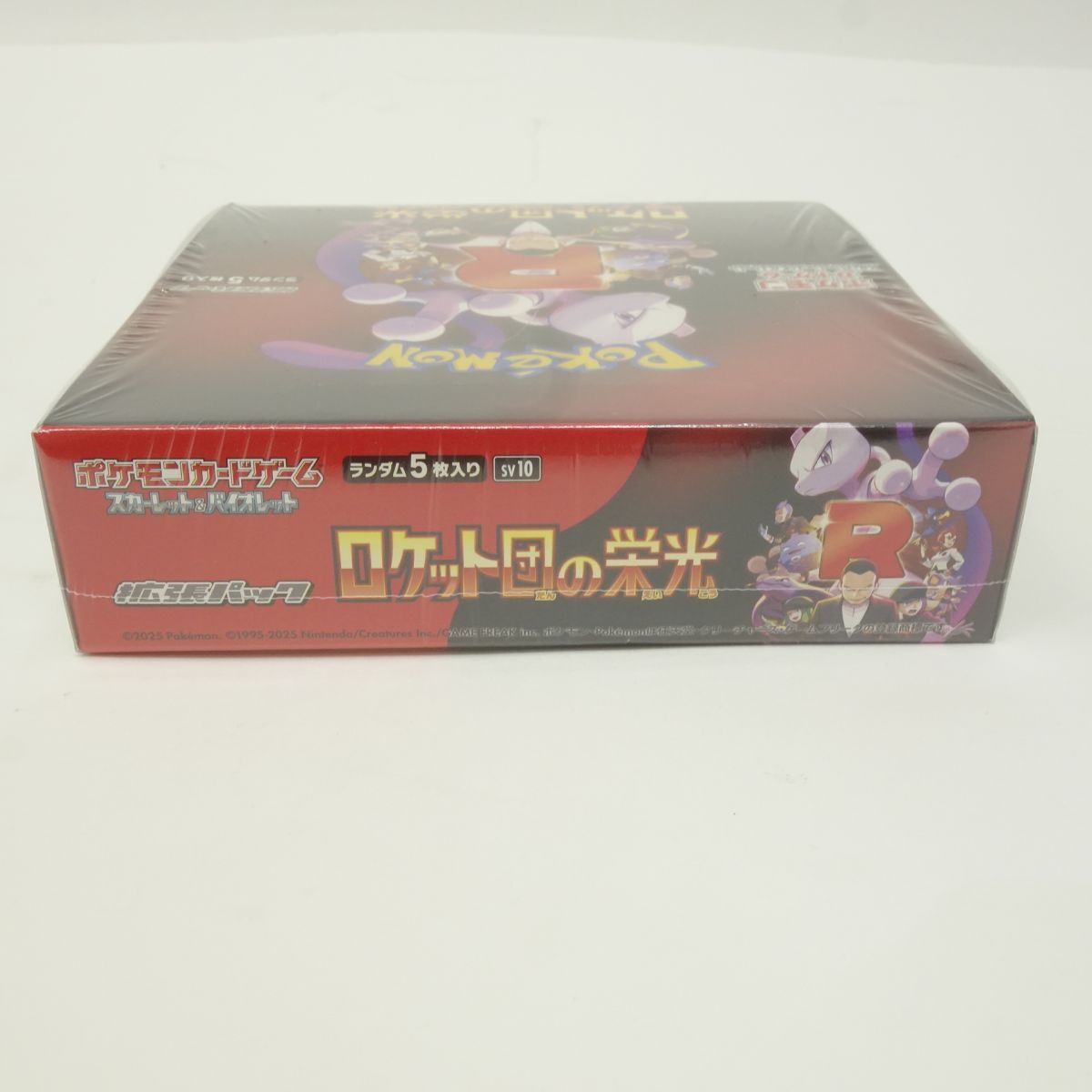 ポケモンカードゲーム スカーレット＆バイオレット 拡張パック