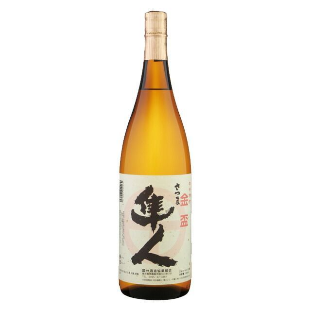 国分酒造飲み比べセット！国分・黒石岳・黄麹蔵・隼人・25度 1800ml