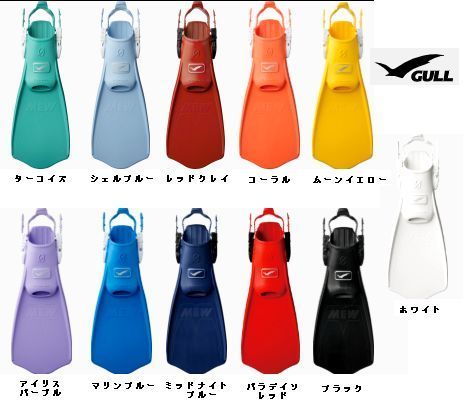 GULL ミューサイファー ムーンイエロー 最新モデル