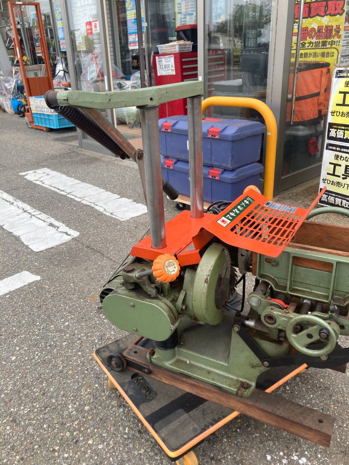 引取限定】【中古品】【0922】☆makita(マキタ) ホゾキリ 5500S ITZUEG1D446Q - メルカリ