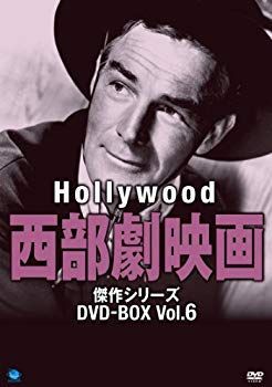 ハリウッド西部劇映画傑作シリーズ DVD-BOX Vol.7 rdzdsi3 ハリウッド西部劇映画傑作シリーズ DVD-BOX Vol.7 rdzdsi3