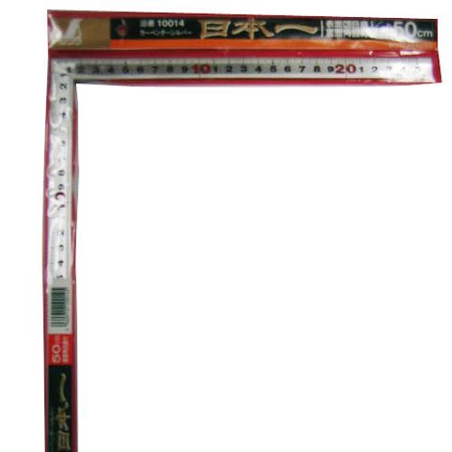 BFJ1028483 曲尺角厚S 50cm裏角目 シンワ 10014 大きく読み取りやすい目盛数字となっています。長さの測定・直角の確認やケガキ作業用曲尺。 BFJ1028483