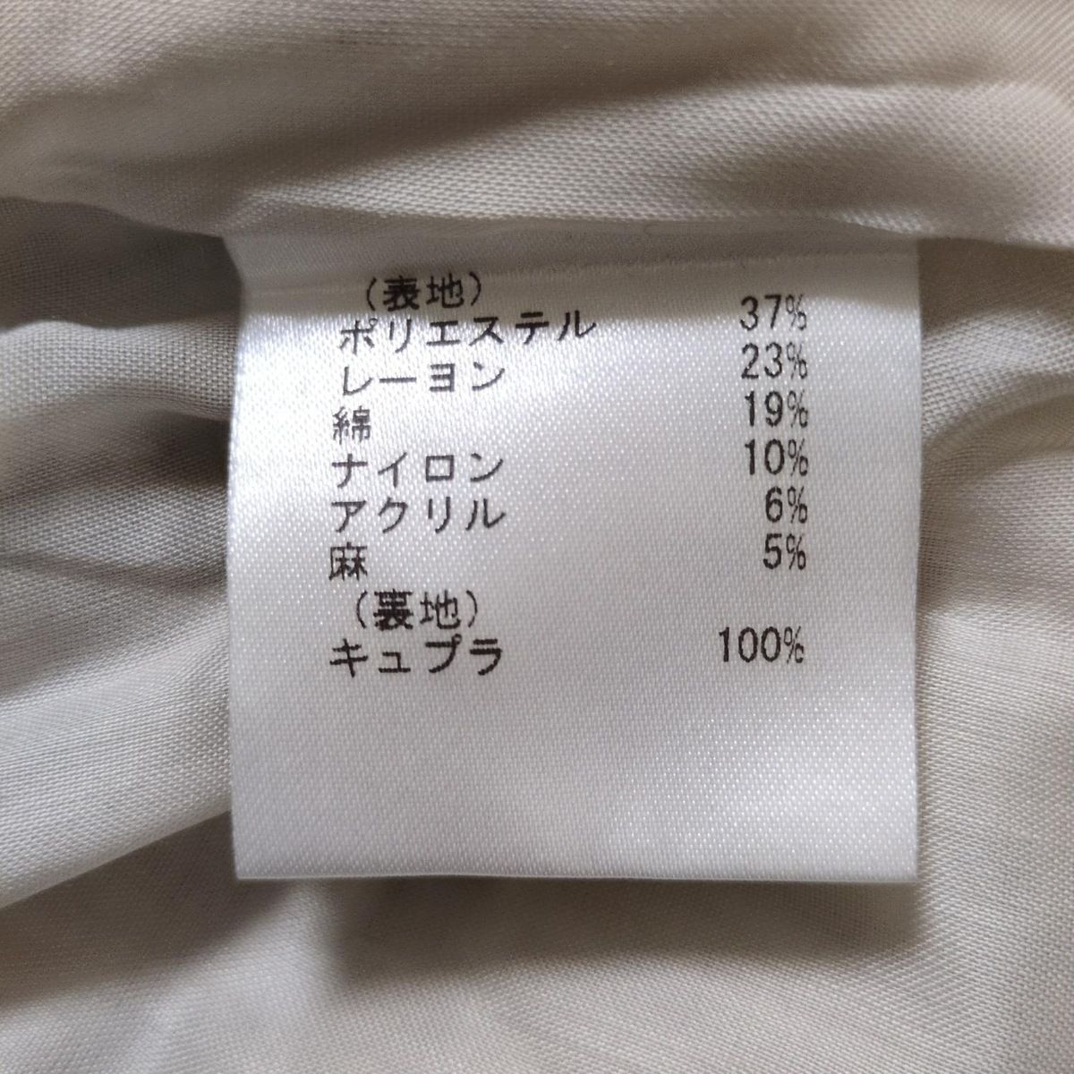 コート サイズ36