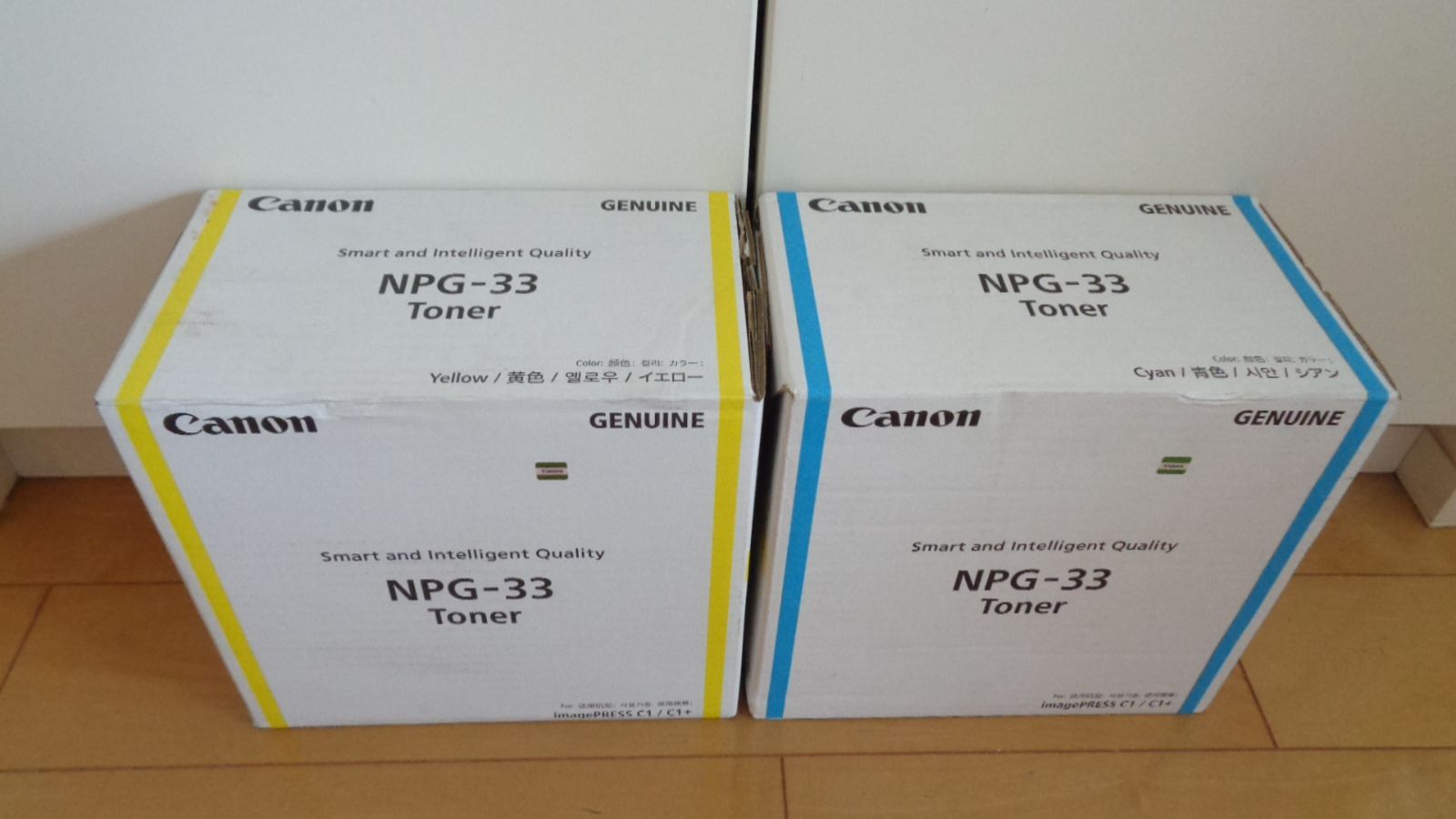 キャノンNPG-33 イエローとシアン トナー 純正品 未開封 2本