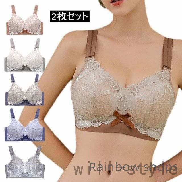 全 アンダー 脇肉ブラ ブラジャー 全20サイズ 胸を小さく見せるブラ スッキリ 脇肉 2枚セット 胸が小さく見えるブラ 補正下着 脇高 設計 補正 背514