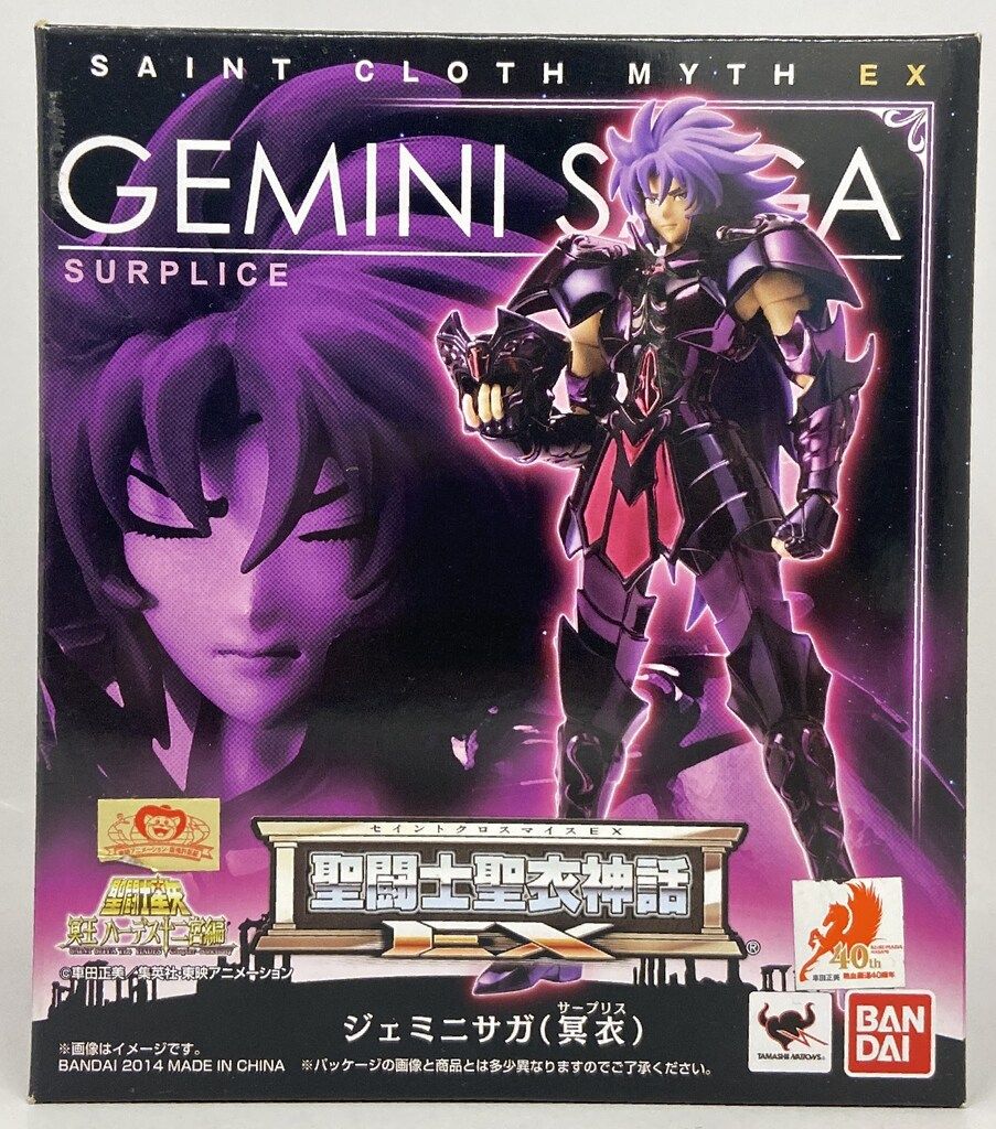 聖闘士聖衣神話　2体セット　新品未開封 聖闘士星矢 聖闘士聖衣神話EX Miniature Collection2｜ガシャポン