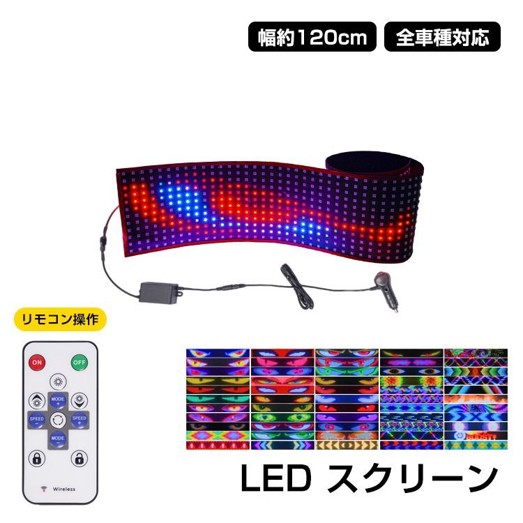 デビル　アイ　悪魔の目 LED シガーソケット　120センチ　16.6センチ 楽天市場】車用デビルアイライト デビルアイ led ライト 動く 目