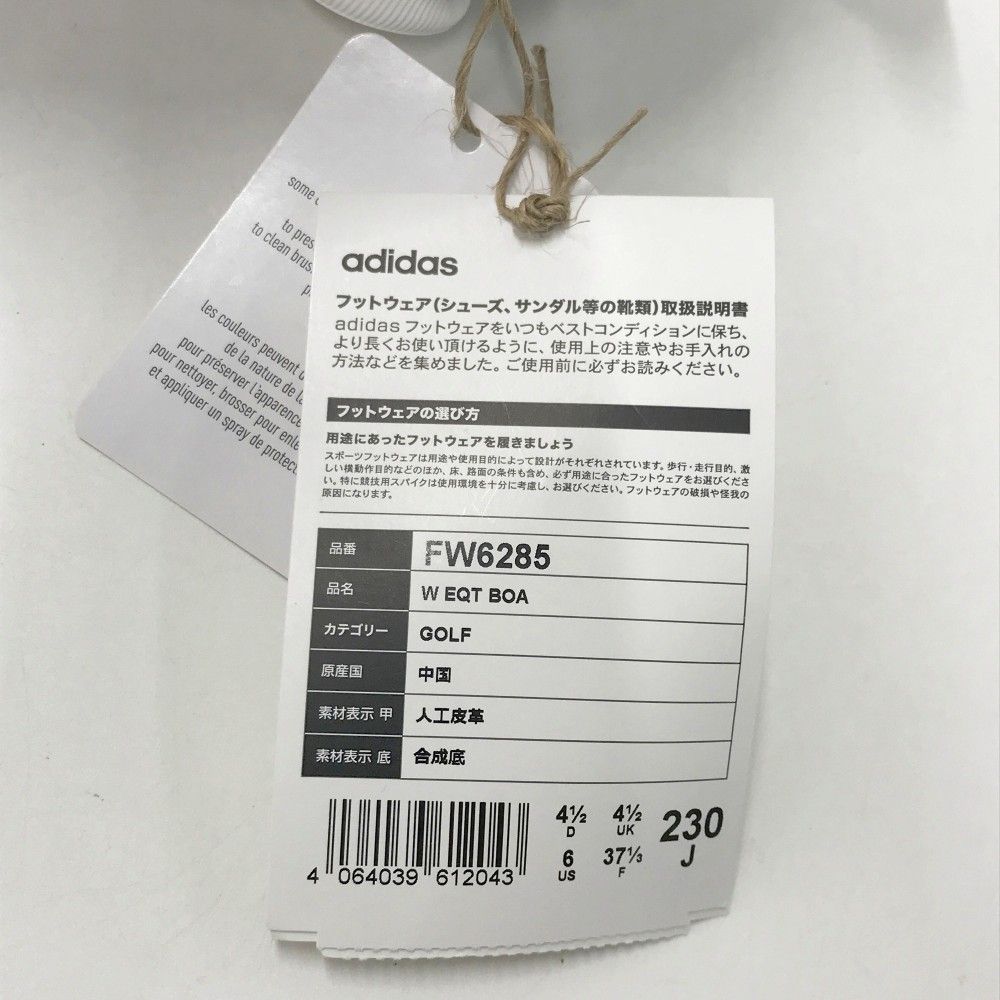 ADIDAS GOLF アディダスゴルフ FW6285 ゴルフシューズ EQT Boa  ホワイト系 23 [240101489951] ゴルフウェア レディース ストスト ADIDAS GOLF アディダスゴルフ FW6285 ゴルフシューズ EQT Boa