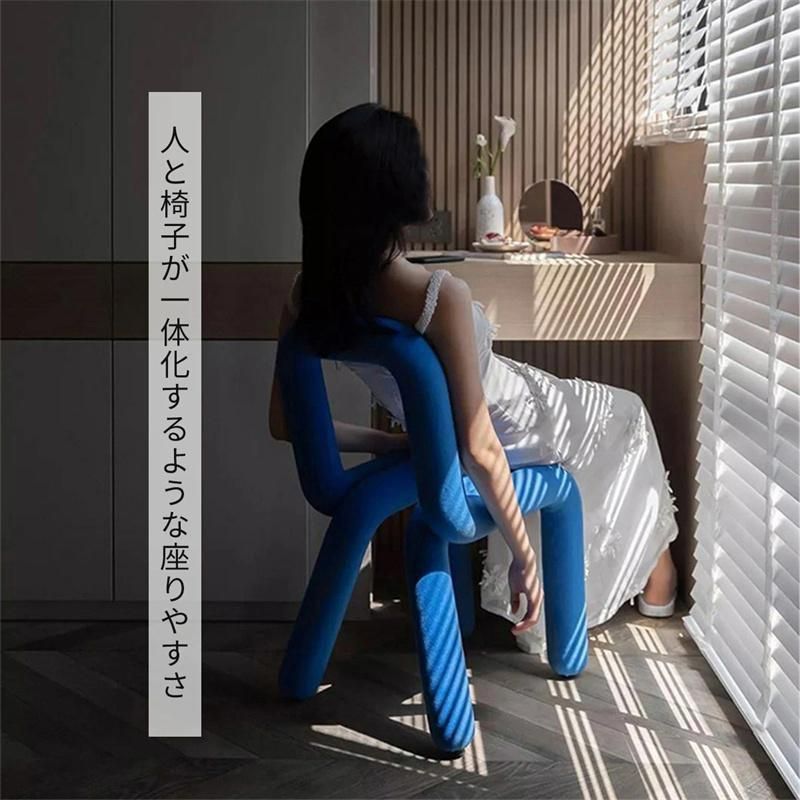 座りやす