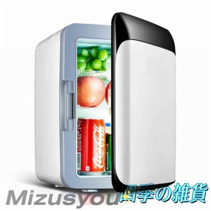 ミニ冷蔵庫｜冷蔵・保温10L 10L 2WAY ミニ冷蔵庫 冷温庫 冷蔵庫 保温保冷庫 保温保冷両用